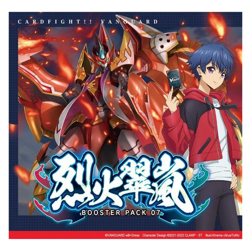 Vanguard - Booster Box - D Booster Set 07: Raging Flames Against Emerald Storm - D-BT07