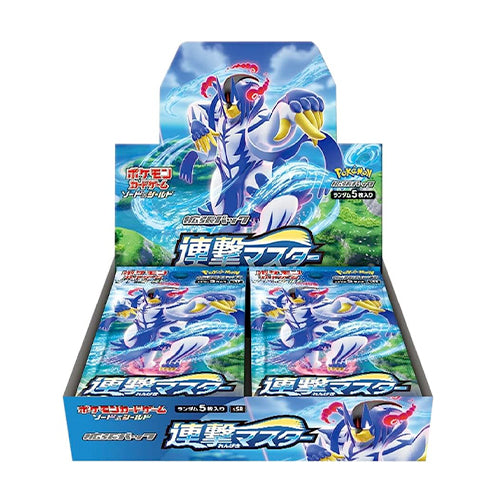 Pokemon - Booster Box - Rapid Strike Master - S5R
