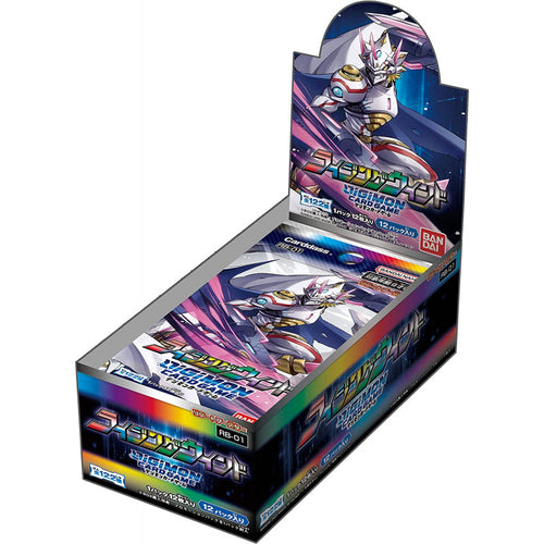 Digimon - Booster Box - Rising Wind - RB-01