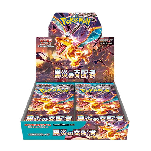 Pokemon - Booster Box - Ruler of the Black Flame - SV3