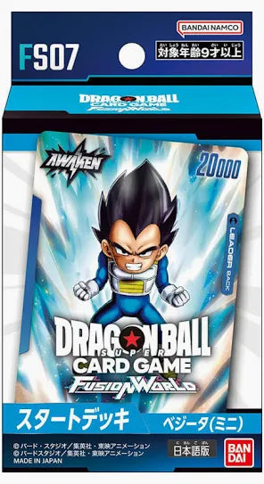 Dragon Ball Fusion World Starter Deck - Vegeta (Mini) - FS07