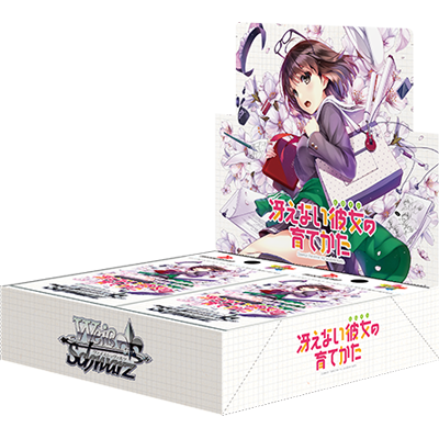 Weiss Schwarz Booster Box - How to raise a Boring Girlfiend - SHS