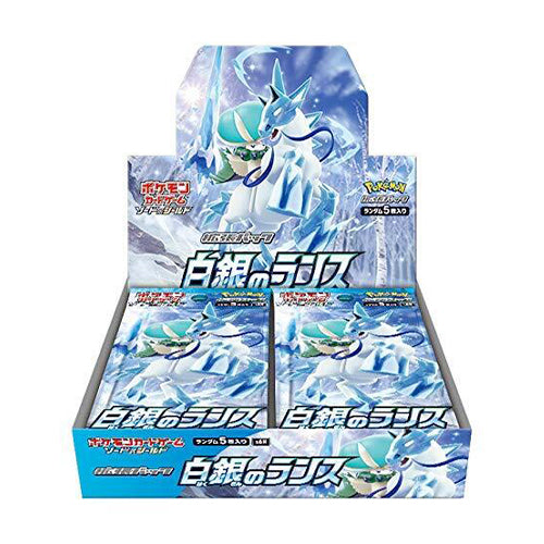 Pokemon - Booster Box - Silver Lance - S6H
