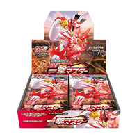Pokemon - Booster Box - Single Strike Master - S5I