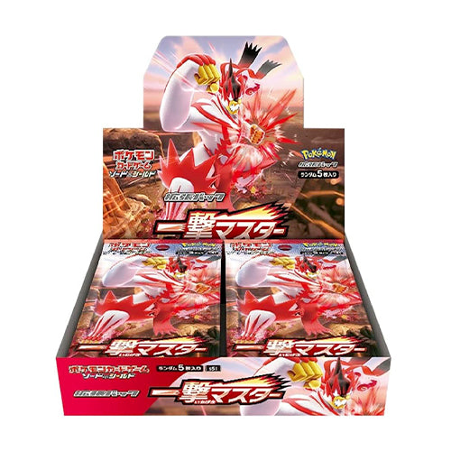 Pokemon - Booster Box - Single Strike Master - S5I