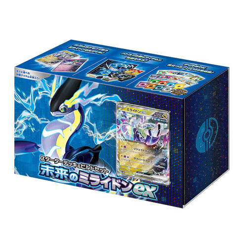 Pokemon Box - Starter Deck &amp; Build Set Ancient Miraidon ex