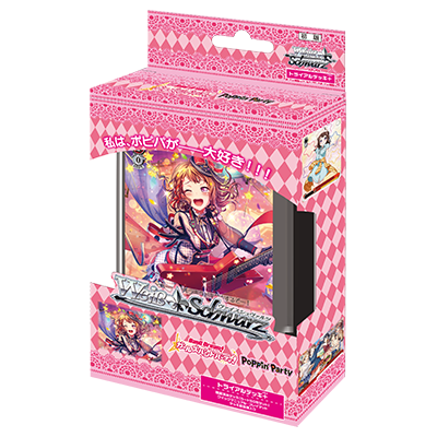 Weiss Schwarz Deck - BanG Dream! Girls Band Party! Poppin' Party - BD