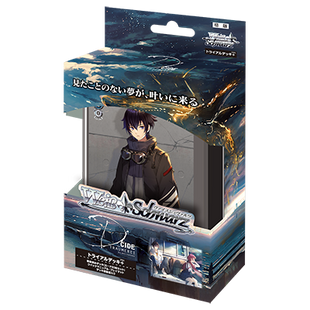 Weiss Schwarz - Deck - D_CIDE TRAUMEIREI - DCT