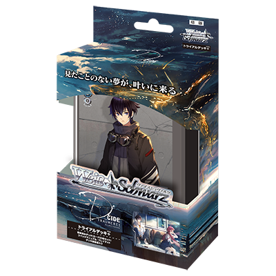 Weiss Schwarz - Deck - D_CIDE TRAUMEIREI - DCT