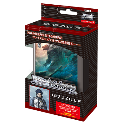 Weiss Schwarz Deck - Animation Movie Godzilla - GZL