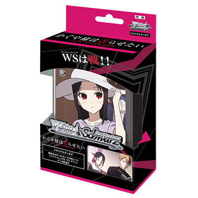 Weiss Schwarz - Deck - Kaguya-sama wants to tell you - Geniuses love brain battle - KGL
