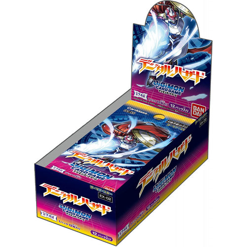 Digimon - Booster Box - Digital Hazard - EX-02