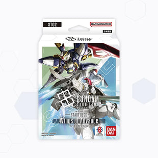 Gundam Starter Deck - Wings of Advance - ST02