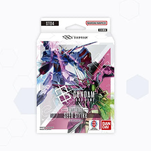 Gundam Starter Deck - SEED Strike - ST04
