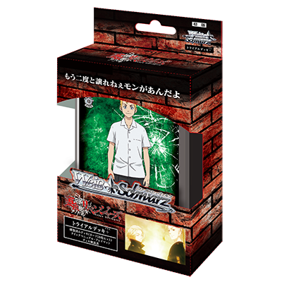 Weiss Schwarz - Deck - Tokyo Revengers - TRV