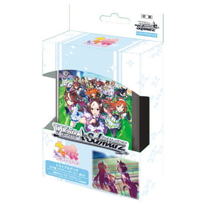 Weiss Schwarz - Deck - Uma Musume Pretty Derby 1st R - UMA