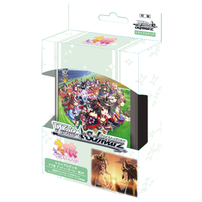Weiss Schwarz - Deck - Uma Musume Pretty Derby 2nd R - UMA