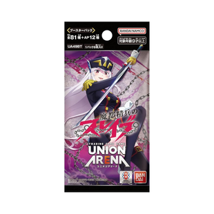 Union Arena - Booster Box - Mato Seihei no Slave - UA49BT