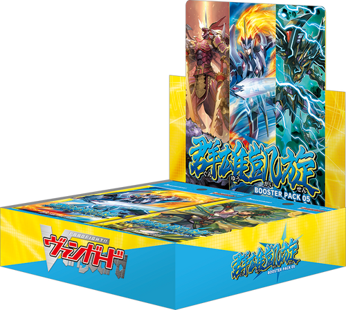 Vanguard - Booster Box - D Booster Set 05: Triumphant Return of the Brave Heroes - D-BT05