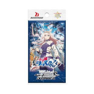 Weiss Schwarz Booster Box - Uma Musume Cinderella Gray - UMA BP3