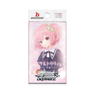 Weiss Schwarz Booster Box - Assault Lily Last Bullet - ALL BPLB