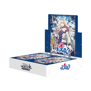 Weiss Schwarz Booster Box - Uma Musume Cinderella Gray - UMA BP3