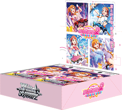Weiss Schwarz Booster Box - Love Live! School Idol Festival 2 Miracle Live - SIL