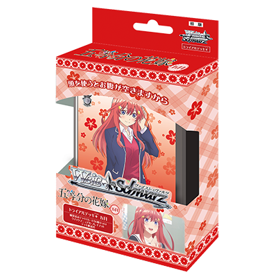 Weiss Schwarz - Deck - The Quintessential Quintuplets May - 5HY