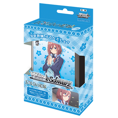 Weiss Schwarz - Deck - The Quintessential Quintuplets Miku - 5HY