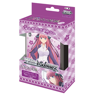 Weiss Schwarz - Deck - The Quintessential Quintuplets Nino - 5HY