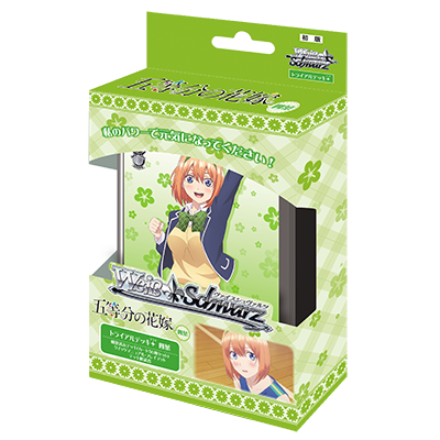 Weiss Schwarz - Deck - The Quintessential Quintuplets Yotsuba - 5HY