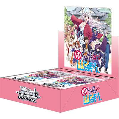 Weiss Schwarz Booster Box - Yuuna and the Haunted Hot Springs - YYS